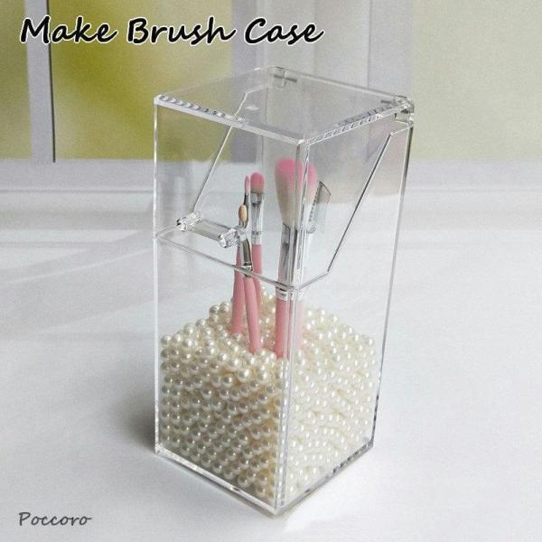 透明ケースで中身が見やすいメイクブラシ収納ケースフタ付きでホコリが被らず衛生的◎【サイズについて】画像をご参照ください。【素材について】ポリスチレン（PS)【カラーについて】生産ロットにより柄の出方や色の濃淡が異なる場合がございます。お使い...