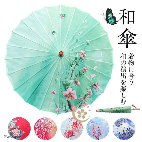 商品詳細:カラー:/A01/A02/A03/A04/A05/A06サイズ:/フリーサイズ【商品説明】舞傘の傘面を布でいたしました。本来の紙ではなく、布を用いることで、耐久性が向上しています。日傘として活用される方も多く、和服のお供には欠かせ...