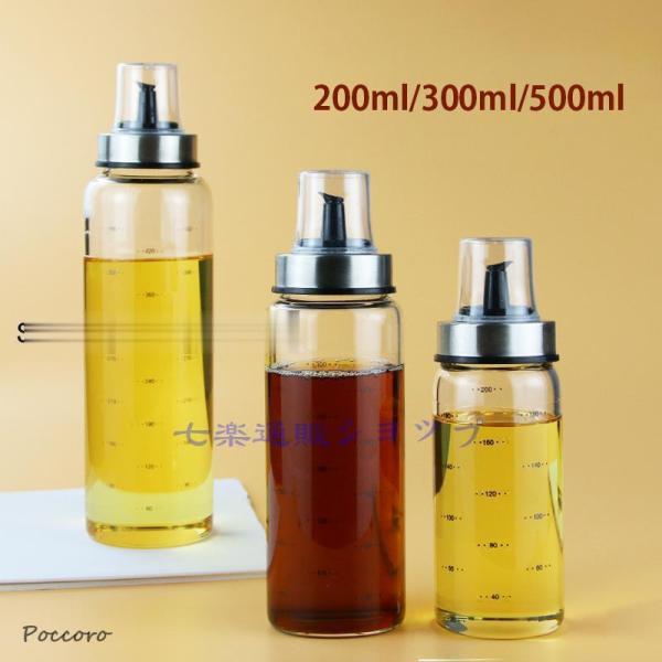 適用シーン：キャンプ用品 キッチン用品 収納  おすすめ 料理 キッチン キッチン収納 プレゼント かわいい バーベキューオイルボトル BBQ ソースボトル レストラン 家庭用 アウトドア用品適用対象：塩 粉胡椒 調味料 砂糖 唐辛子 液体...