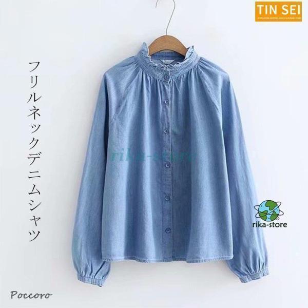 シャツ デニムシャツ 夏 秋 レディース 無地 長袖 フリルネック デニム オウルオーバー ゆったり 薄手 40代 着やすい 秋