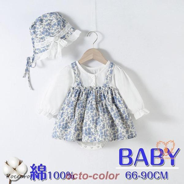 素材:綿特別な日のとっておきの1枚にふわふわ チュールワンピースふわっと揺れ動く キュート なシルエットで愛され  にシンプルかつ上品なデザインだから出産祝い・お孫さんなどへの プレゼント にも喜ばれます！注意事項:※２cm?3cmの誤差は...