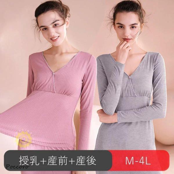 ＜＞マタニティ パジャマ 長袖 花柄 春夏秋 入院 マタニティパジャマ 前開き 授乳服 ルームウェア おしゃれ ウエスト調節可 レディース 上下セット アジ