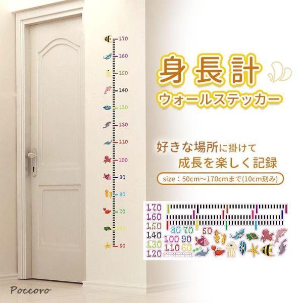 商品詳細:カラー:/画像通りサイズ:/F【商品説明】日に日に伸びていく子供の身長を、お家でも測れたらいいなと考えたことはありませんか？スペースが限られているという場合は、壁などにペタッと貼り付けて使えるこちらの「ステッカータイプ」の身長計が...