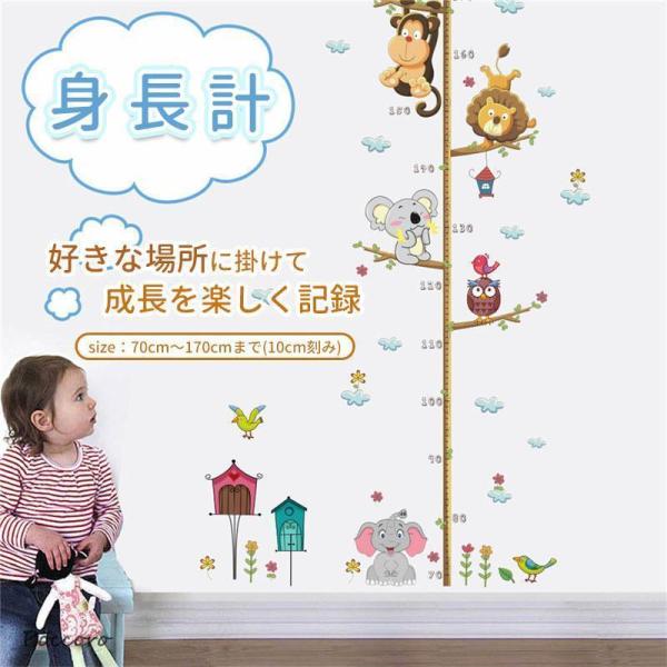 商品詳細:カラー:/画像通りサイズ:/F【商品説明】日に日に伸びていく子供の身長を、お家でも測れたらいいなと考えたことはありませんか？スペースが限られているという場合は、壁などにペタッと貼り付けて使えるこちらの「ステッカータイプ」の身長計が...