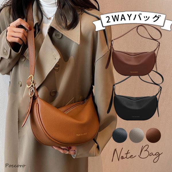 ショルダーバッグ レディース トートバッグ 軽い バッグ 大容量 フェイクレザー 肩掛け 斜め掛け 鞄 カバン かばん コンパクト カジュアル