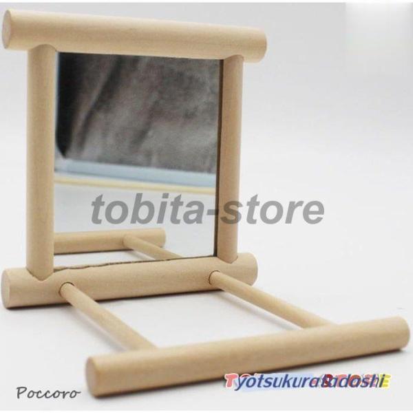 鳥用おもちゃ 止まり木 止まり木付きミラー オウム インコ 鳥 小鳥 鳥用おもちゃ ペット用品 ペット用おもちゃ ペットトイ 飼育用品 フック付き ス鳥用の止まり木付きミラー。休憩場所として、鏡遊び用としてケージ内に設置できます。【サイズに...