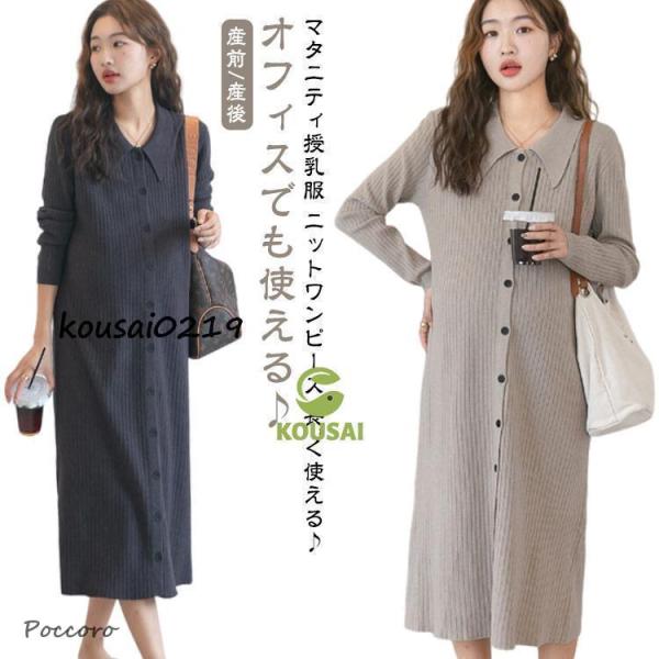 モデルの身長・体重：165cm/52kgフリーサイズ:着丈107、肩幅40、袖丈55、バスト105、腹囲100※上記サイズは平置き実寸になります。サイズ表の実寸法は商品によって1-3cm程度の誤差がある場合がございます。（単位：cm）