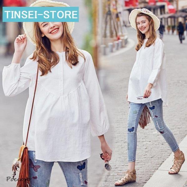 ママシンプル カジュアル きれいめ 女性用 フェミニン 柔らかい 妊婦服 お出かけ 体型カバー 大きいサイズお出かけ 女性用 韓国風 通勤 オフィス ファッション フォマール 産前産後 新作 きれいめ計り方によっては、表記サイズと誤差が生じ...