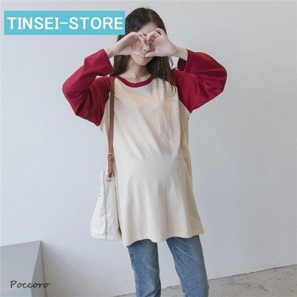 ママシンプル カジュアル きれいめ 女性用 フェミニン 柔らかい 妊婦服 お出かけ 体型カバー 大きいサイズお出かけ 女性用 韓国風 通勤 オフィス ファッション フォマール 産前産後 新作 きれいめ計り方によっては、表記サイズと誤差が生じ...