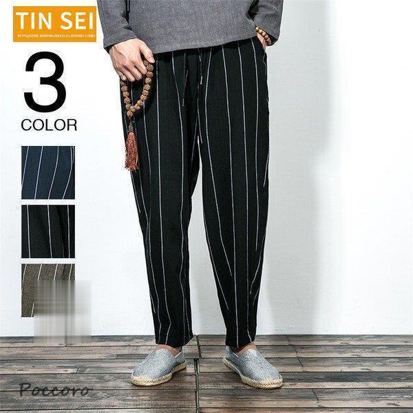 テーパードパンツ 綿麻 メンズ リネンパンツ コットン ストライプ イエロージーパンツ ゆったり