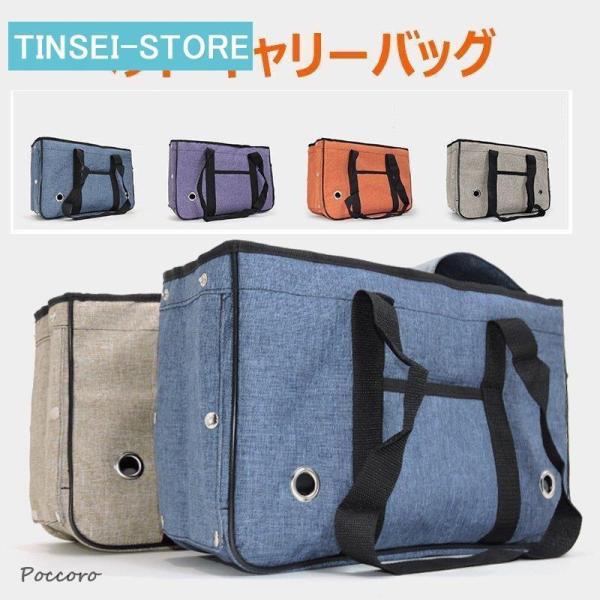 サイズ： 2キロ内 4キロ内 6.5キロ内セット内容：ペットバック素材：ポリエステル表はポリエステル素材を使用し、 防風効果があり、多少濡れても大丈夫です。内側はフリース、本体は中綿が入っております。ご注意：バックだけでございます。ほかのア...