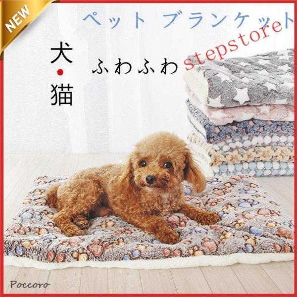ペットハウス 犬/ネコの巣 ペット用品 かわいい ふわふわ ドッグ 猫用 四季通用 保温 品質よい 猫用ベッド 小型犬 猫 ネコ ベッド 室内 ペットハウス 猫ベッド 犬用ベッド マット クッション 防寒 あったか おしゃれ 春 夏 秋 冬...