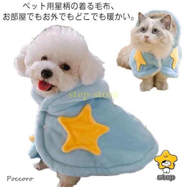 S 首周り33cm 着丈29cm お勧め体重1.5〜3kg　M 首周り40cm 着丈37cm お勧め体重3〜6kg　L 首周り50cm 着丈45cm お勧め体重6〜12.5kg　