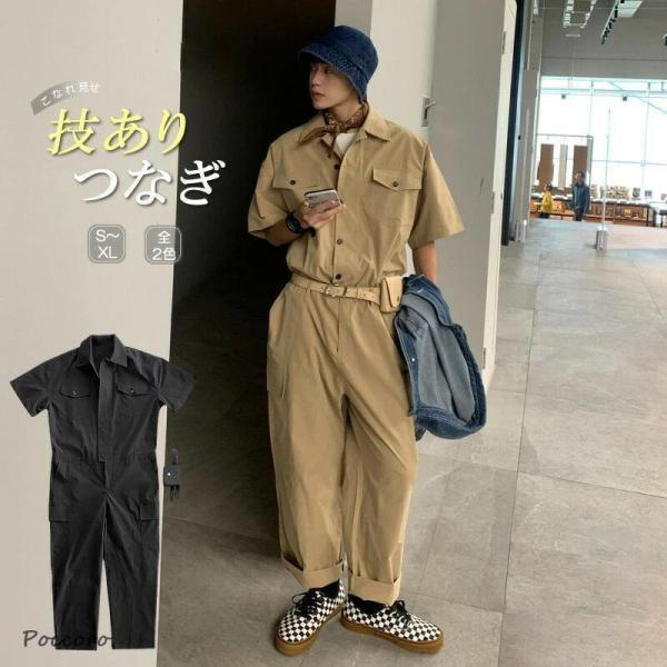 ●商品名ゆったり ジャンプスーツ つなぎ ベルト付き バッグ付き●商品キーワード着心地良い 履き心地良い ゆるい 緩め フェス デート 普段着 散歩 メンズファッション ストリート ダンス 衣装 KPOP  サブスト ビックシルエット 清楚...