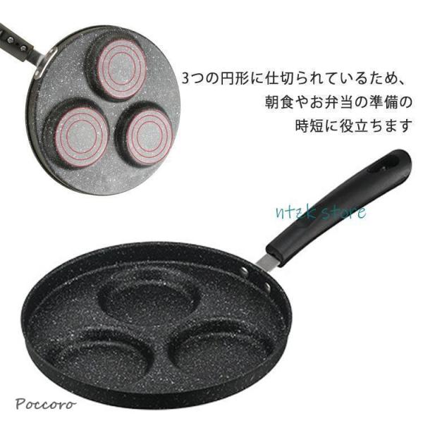 トリプルパン 仕切り付き マルチ多用途 3つ穴 IH対応 目玉焼き お弁当 目玉焼き用 玉子焼き器 便利 フライパン