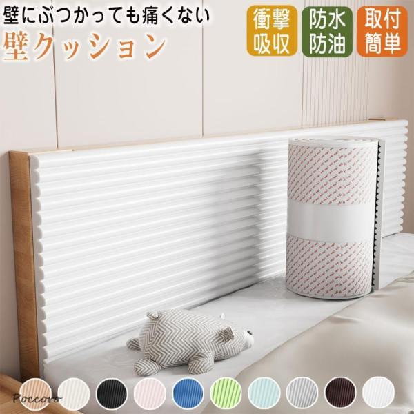 【ふかふかの衝撃吸収素材！】非常に柔らかでふっかふかの素材なので、転倒時の衝撃吸収に抜群の効果あり！ 大切なお子様をしっかりと守ってくれます！【3サイズ展開】剥がれてしまって、肝心な時に保護してくれないなんてことはありません！【装着が簡単！...