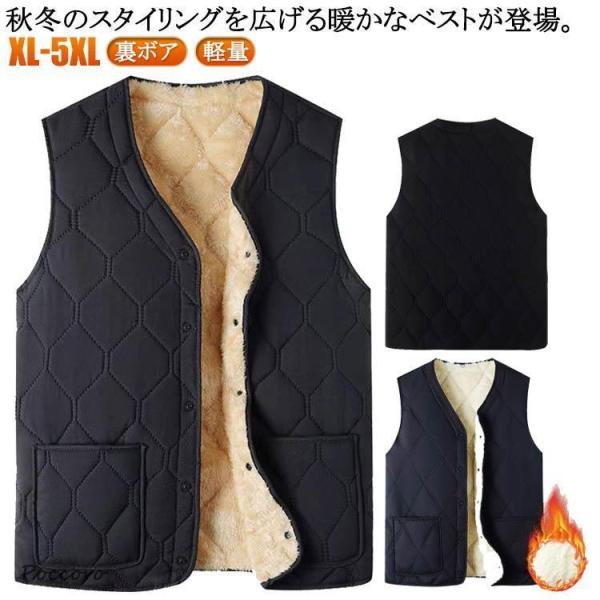防寒ベスト ベスト 中綿ベスト 防風 中綿入れ アウター 裏起毛ベスト Vネック 裏起毛 裏ボア 秋 釣り インナーベスト ルームウェア ビジネス 冬