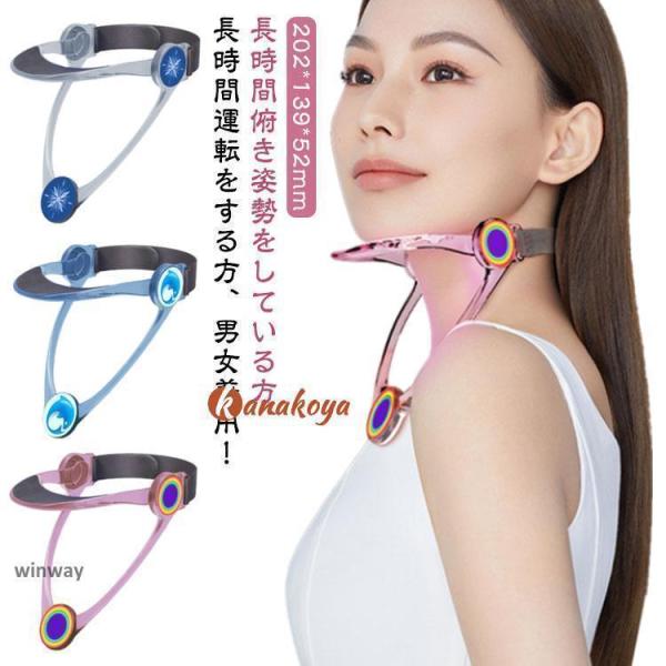 ネックサポーター折りたたみ可能 疲れ 肩こり 首サポーター ネックストレッチャー 角度調整 矯正 伸ばす 首 ストレッチ ストレートネック 寝違い