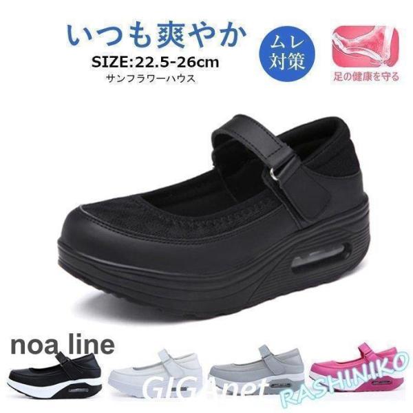 ナースシューズ 黒 白 疲れない 安い 船底 厚底 看護師 介護 作業靴 婦人靴 通気 夏 涼しい クッション 静音 スリッポン メッシュ 軽量 疲れない靴 衝撃吸収