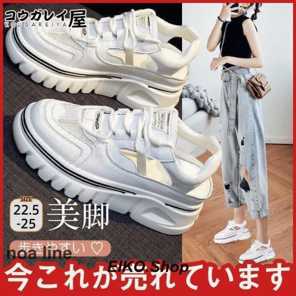 サンダル  厚底 レディース メッシュ 脱ぎやすい スニーカー 脚長効果 スポーツサンダル シンプル おしゃれ カジュアル 大 走れる