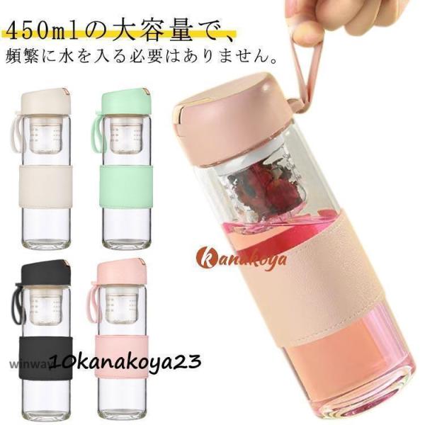 水筒 お茶 ボトル ティーボトル 茶こし付き スリーブ付き 水筒 耐熱ガラス 大容量 ガラスボトル 水漏れ防止 磁気吸着 断熱 洗いやすい 横置き