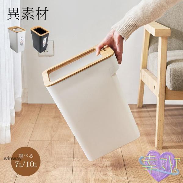 ゴミ箱 キッチン いたずら 防止 おしゃれ ふた付き 蓋つき 蓋付き リビング 竹製 スリム 幅13cm 幅15センチ 角型 ゴミ袋が見えない