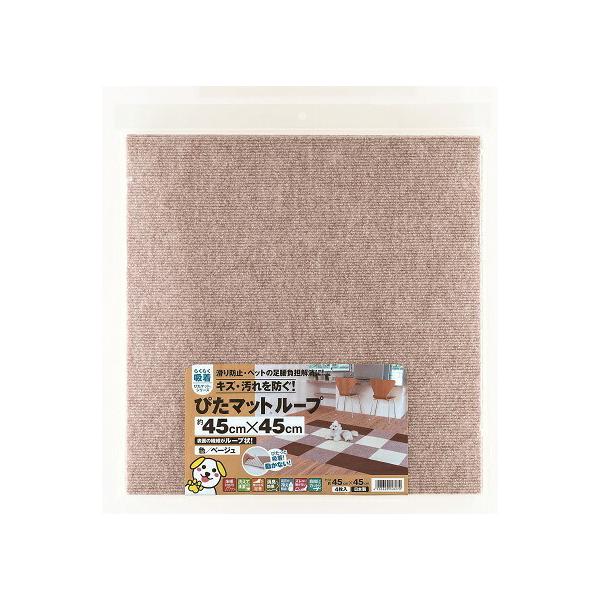 ぴたっと吸着して動かない!水洗いOK●汚れた部分だけ洗えてお手入れが簡単●掃除機をかけても吸い付かずお掃除が簡単●新築や賃貸住宅の床キズ防止にペットにもキズ防止になり安心●キッチン・リビング・子供部屋に最適仕様サイズ（mm） 約450×45...