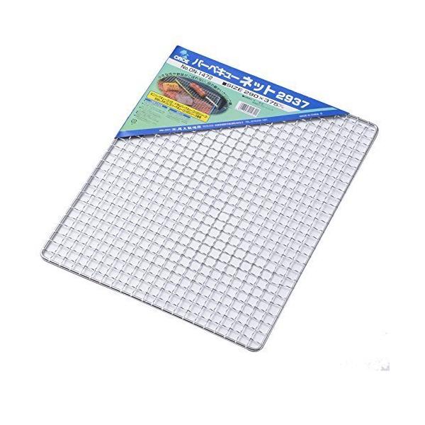 ☆小さな肉や野菜が網目からこぼれない、サイズ D290×W374×Hmmカラー シルバー材質 鉄（クロームメッキ）