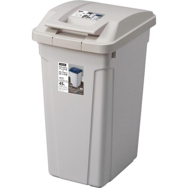 他サイト： アスベル(株) ハンドル付分別ペール４５Ｌ ライトグレー ゴミ箱 分別 ダストボックスの商品画像