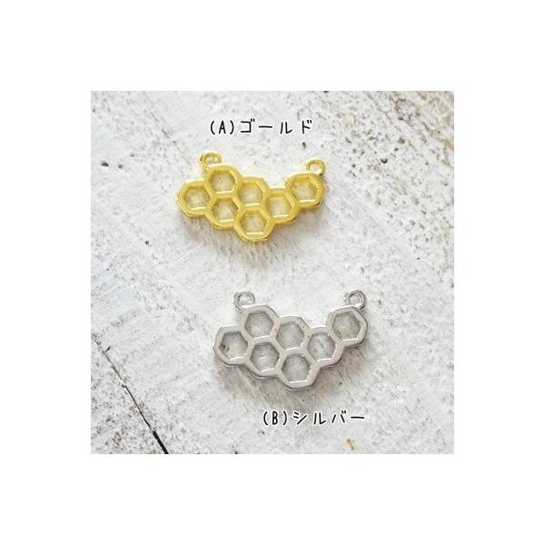 チャーム ハンドメイド材料 金属パーツ ハニカム コネクター 蜂 各3個