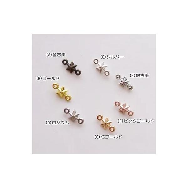 ハンドメイドコネクター　10個  ハウライト poche-gold_4001