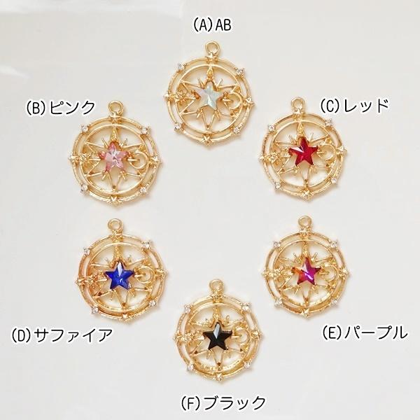 チャーム ハンドメイド材料 金属パーツ 神秘な魔法陣チャーム 各1個