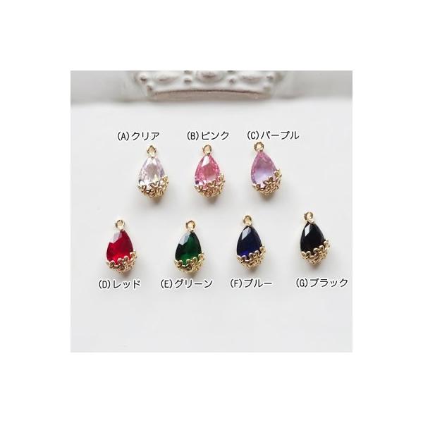 チャーム ハンドメイド材料 金属パーツ 素敵なデザインストーン 
