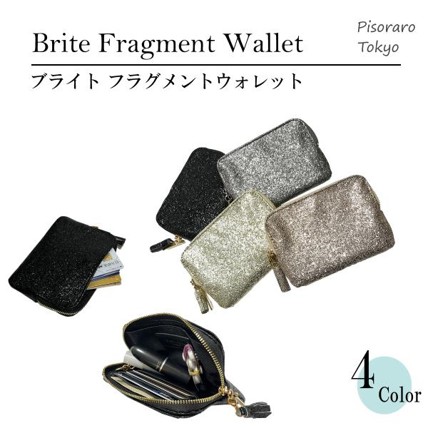 【 ピソラロ Pisoraro 】Brite フラグメントウォレット毎日使うものだからお洒落で可愛く使用しやすいお財布を…。新しい形のフラグメントウォレットキラキラと光る美しいラメ感が印象的なお財布です。買い物・プライベート・仕事・洋々な場...