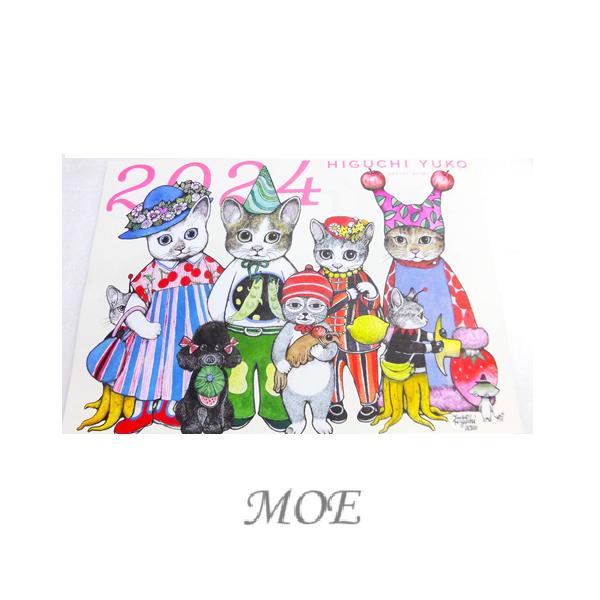 MOE2024年2月号  第16回MOE絵本屋さん大賞／付録　ヒグチユウコカレンダー   お届け方法ゆうパケットメール便で1冊までブランド名　白泉社　日本　サイズ　A4判変型　天地297×左右227mm全国の絵本屋さん3000人に聞いた絵本...