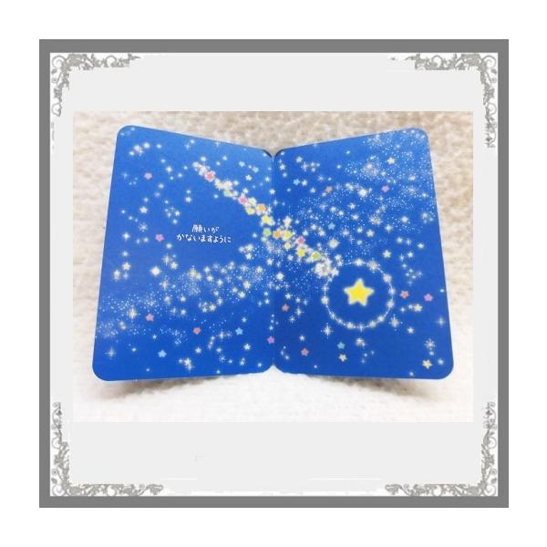 メッセージ カード 宇宙の人気商品 通販 価格比較 価格 Com