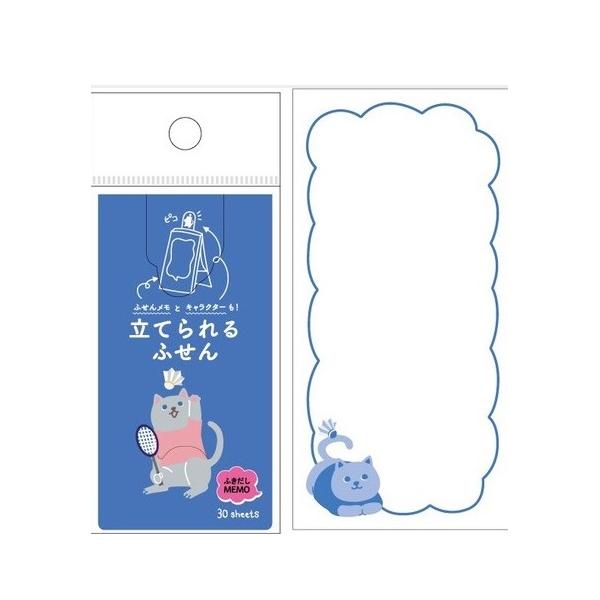 スタンド付箋　吹き出しメモ　時間管理メモ　デスクワーク便利グッズ　