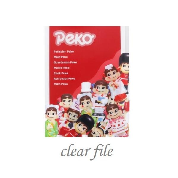 不二家のペコちゃん　クリアファイル　ダイカットフラップ付A4クリアファイル　　書類が飛び出しにくいフラップ付き　お届け方法ゆうパケットメール便で6個