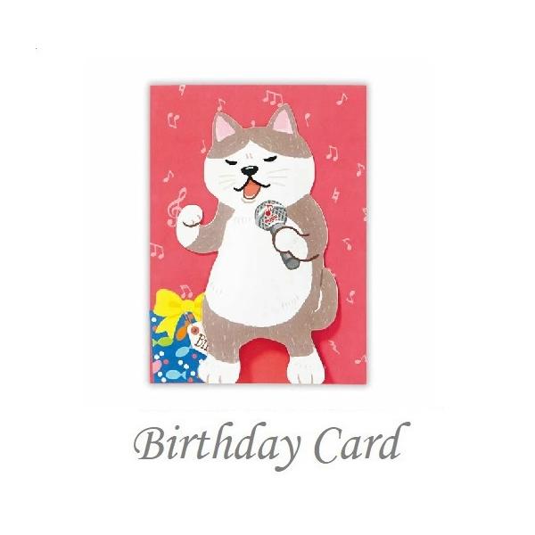 ハースデーカード　ホールマークHallmark 猫演歌オルゴールカード