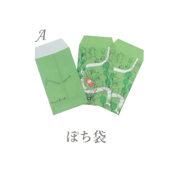 ポチ袋　Shinzi Katoh　デザイン4種　3枚入り