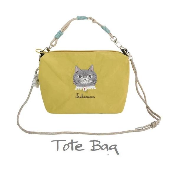 パーラーすずらん堂　撥水加工刺繍ワッシャーバッグ　パラコードポシェット