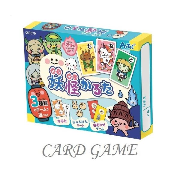 アーテック 玩具 かるた カードゲーム 面白かるた 知育かるた