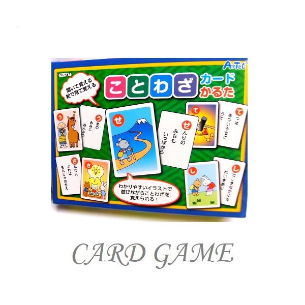 玩具　かるた　カードゲーム　面白かるた　知育かるた　からだの不思議かるた　ことわざかるた　お届け方法ゆうパケットメール便で2個まで　指定日代引き不可ブランド名　(株)アーテック　生産地中国　素材紙　内容　取り札44枚　読み札44枚　予備札6...