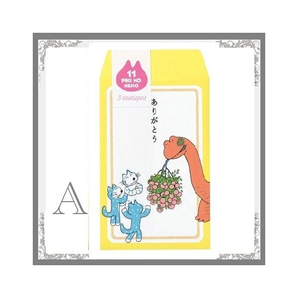 |`܁@{11C̃lR@n̂ڂ@̂܁@肪Ƃ@S΂@ǂ3@