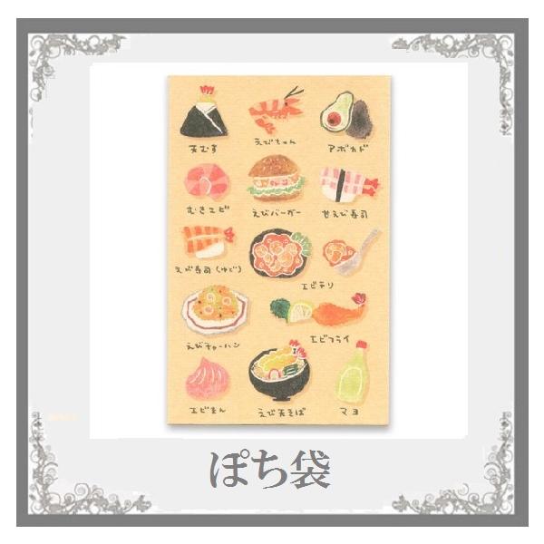 {@|`܁@T@XXэՂ@ƏуLmR@܂łт̐Hו}Ӂ@͂@䂤pPbg[ւłU܂