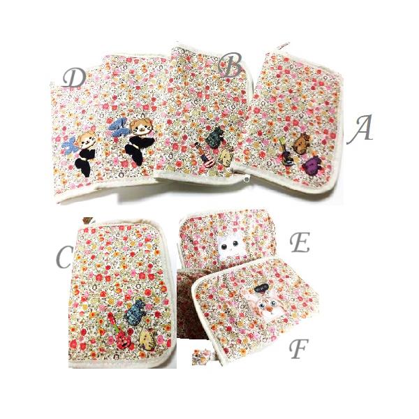 マルチケース　通帳ポーチ　お薬手帳入れ　母子手帳入れ　お届け方法ゆうパケットメール便で1個まで　指定日代引き不可生産地中国　素材　ポリエステル　サイズ外寸W20xH13xD2cm   内寸W18xH12xD3cm　仕様　カード入れ4カ所　手...