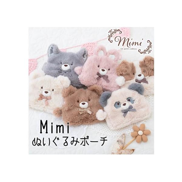 ぬいぐるみポーチMimi　キャット　パンダ　ベアー お届け方法レターパックプラスMimi(ミミ)はフランス語で「とてもかわいくて仕方ない」という気持ちを意味します。あなたにとってかけがえのない、愛おしい贈り物になりますように。幼いころに作っ...