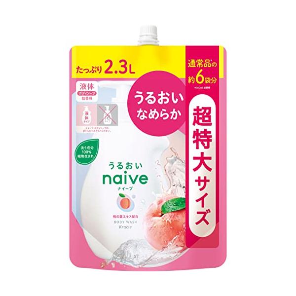 ・ピンク 2300ml ・・FlavorName:(桃の葉エキス)2300ml・サイズ:2.3L・内容量:2.3L・スキンタイプ:全肌質対応