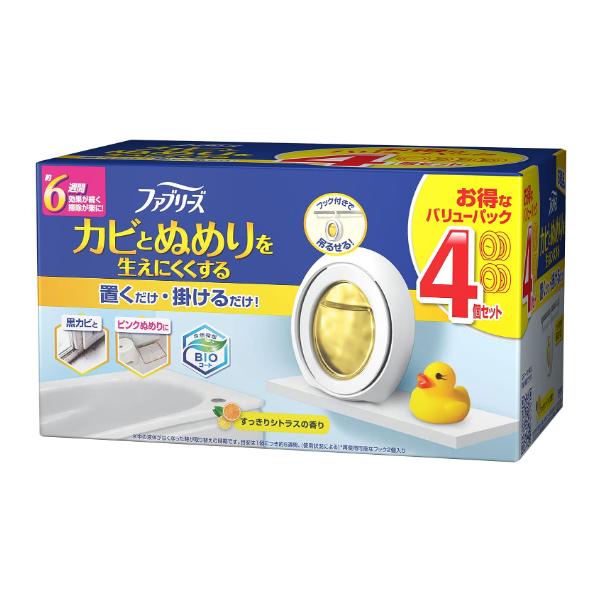 ・内容量：7mLx4個(4個パック) 商品紹介 お風呂の天井や床や掃除しにくい場所のカビの成長を24時間ブロック。ボタンを押してお風呂に置くだけ、掛けるだけの簡単設計。防カビ効果は約6週間持続します(使用状況による)。ファブリーズ史上初 お...