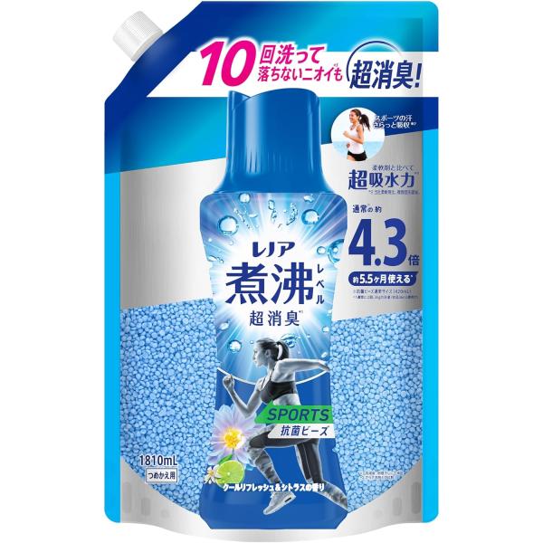 レノア 超消臭 煮沸レベル消臭 抗菌ビーズ SPORTS クール